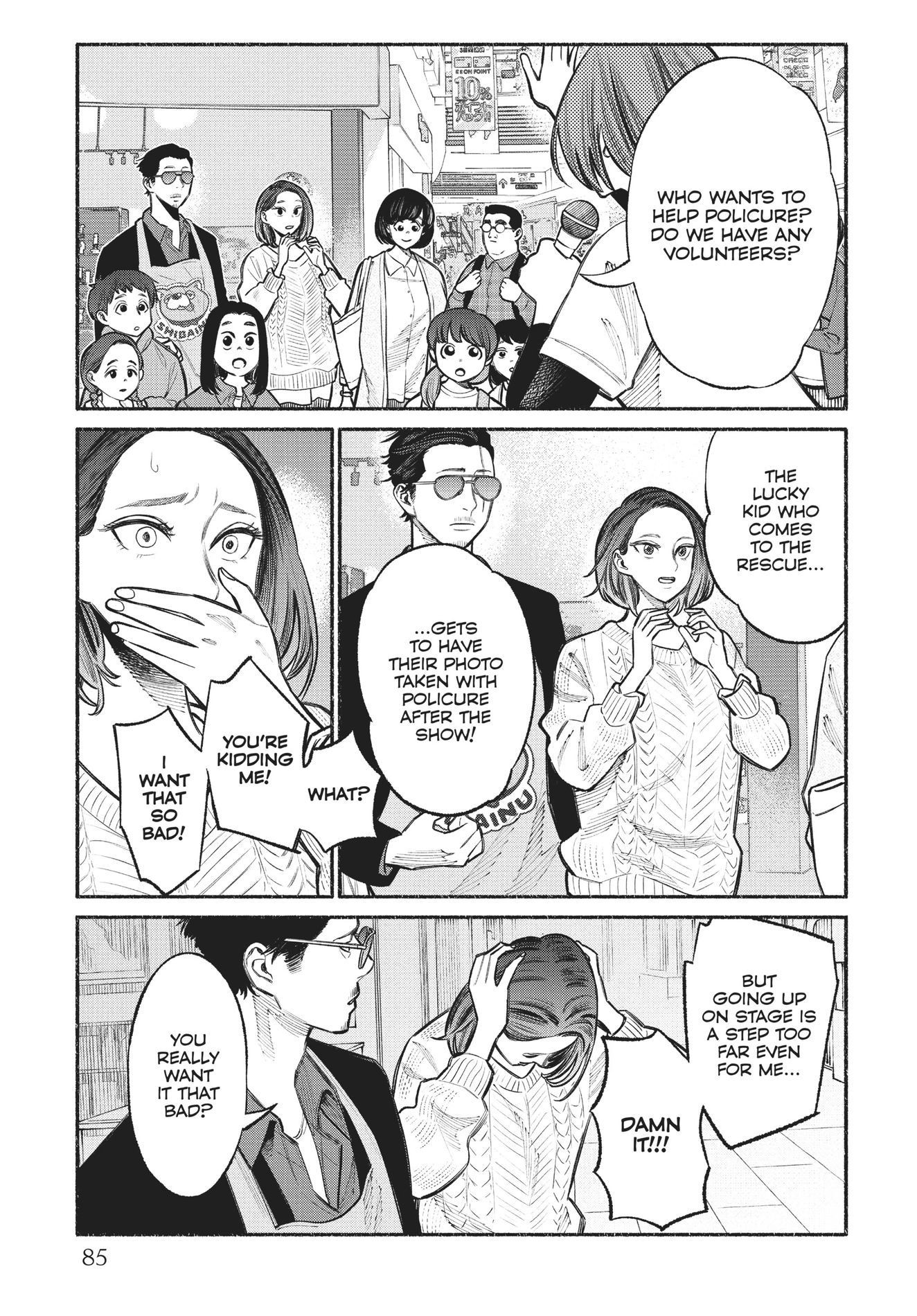 The Way of the Househusband, Chapter 24 image 05